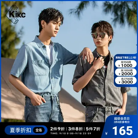 kikc短袖衬衫男2022夏新款日系复古休闲百搭修身牛仔衬衣ins潮流图片