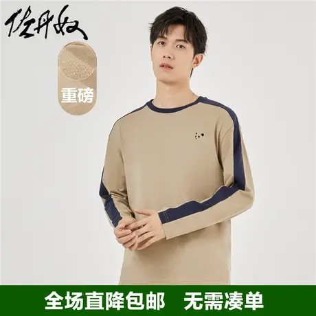 佐丹奴230g重磅t恤男秋新款熊猫植绒印花撞色圆领长袖男18023622商品大图