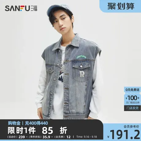 三福2023秋男士异形字母刺绣牛仔马甲 休闲宽松翻领上衣473376商品大图