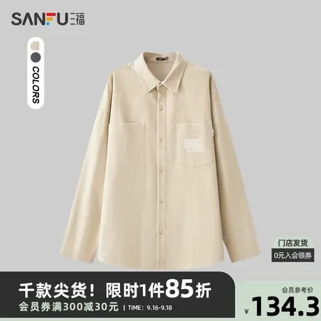 三福2023秋男士字母绣花灯芯绒长衬衫 休闲宽松纯棉上衣475300图片