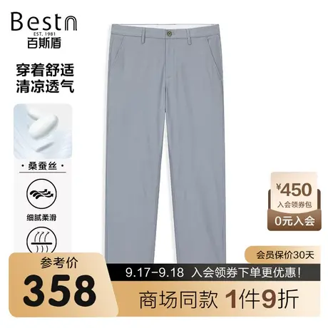 【商场同款】百斯盾男装休闲裤2023春夏新款中直筒裤LR1H02307图片