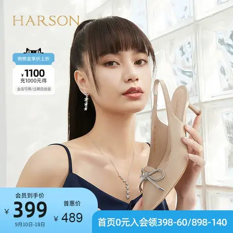 哈森夏季商场新款闪钻蝴蝶结羊皮白色包头后空凉鞋女HM227151图片