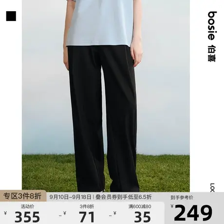 【小花人系列】bosie2023年秋季新款西裤男情侣撞色侧拉链休闲裤图片