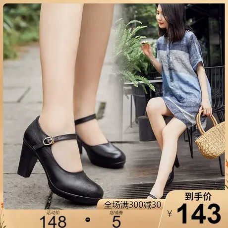 2023春夏新款真皮高跟浅口单鞋女粗跟工作鞋圆头皮扣带女鞋皮鞋潮商品大图