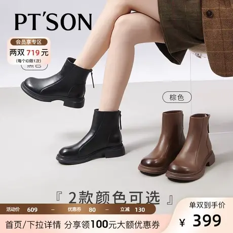 [商场同款]百田森牛皮时装短靴女2023冬加绒厚底中粗跟真皮休闲靴图片