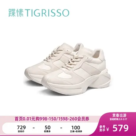 蹀愫厚底复古德训增高老爹鞋TA43591-51图片