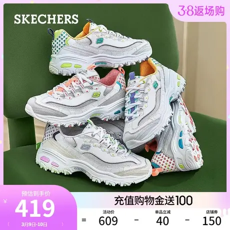 Skechers斯凯奇2024年春季新款女子经典老爹鞋厚底增高缓震运动鞋图片