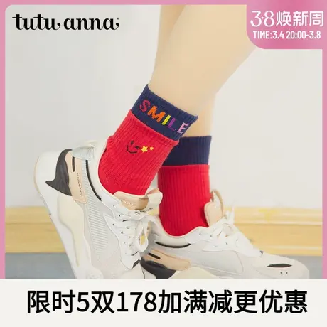 tutuanna短袜女 春夏运动Ins潮流风棉质透气不勒脚休闲女士袜子商品大图