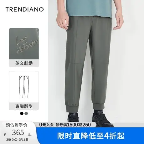 TRENDIANO官方潮牌男装春秋季新款梭织束脚休闲长裤男士九分裤图片