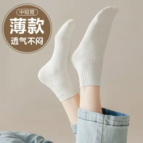 白色袜子女春秋款中短筒棉袜女孩大童初高中学生配小白鞋运动鞋的商品大图