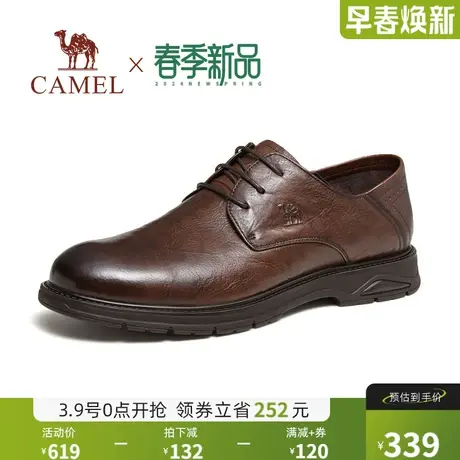 骆驼2024春季新款抓花牛皮缓震按摩底上班经典婚礼新郎正装皮鞋男商品大图