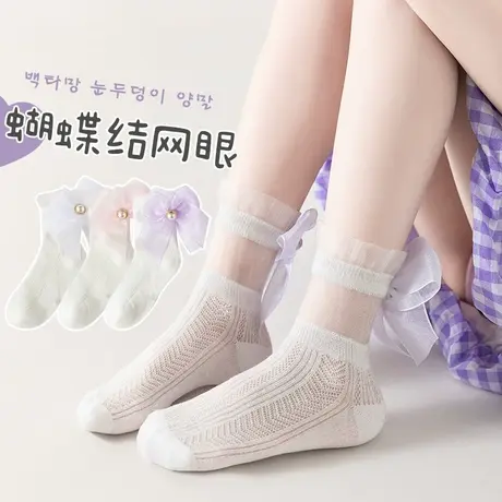 儿童袜子春秋薄款女童夏季网眼棉袜中筒春秋夏天透气珍珠蝴蝶结商品大图