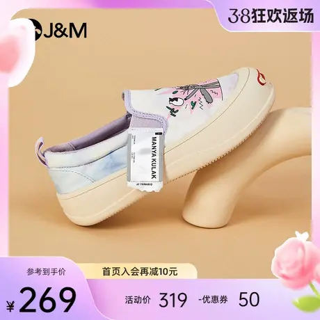 快乐玛丽休闲板鞋女2024春季新款松糕厚底一脚蹬女鞋百搭乐福鞋女商品大图