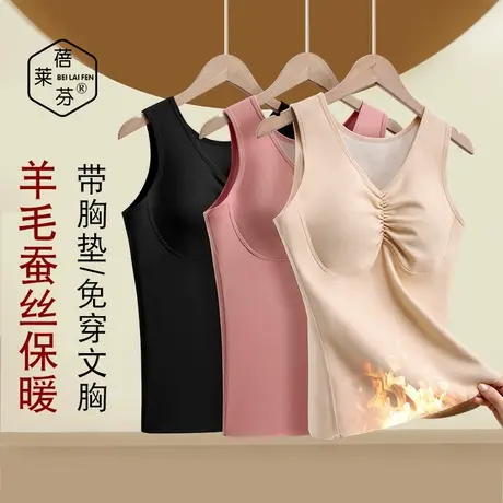 秋冬V领带杯修身防寒护胃打底妈妈毛衫内衣中老年女大码保暖背心商品大图