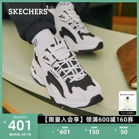 Skechers斯凯奇复古男鞋老爹鞋熊猫鞋运动鞋潮流厚底增高休闲鞋商品大图