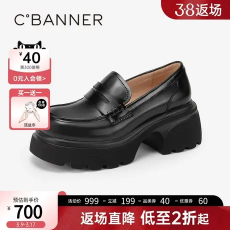 千百度粗跟厚底乐福鞋女2024春季新款深口增高JK鞋轻便黑色小皮鞋图片