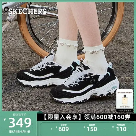 Skechers斯凯奇女鞋老爹鞋熊猫鞋增高户外休闲鞋情侣款健身运动鞋商品大图