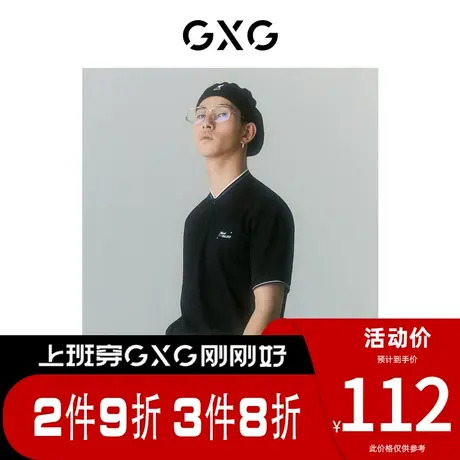 GXG男装 [新尚]商场同款自我疗愈系列立领短袖POLO衫 夏季新品图片