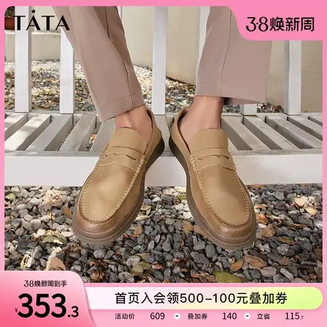 Tata他她简约舒适休闲豆豆鞋皮鞋一脚蹬乐福鞋百搭鞋新款0AD01CM2商品大图