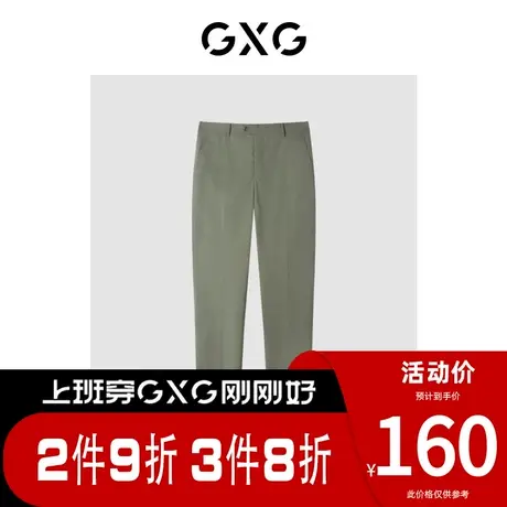 GXG男装 [新尚]商场同款休闲套西西裤 春季新品 正装系列图片