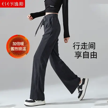 逸阳欧棉绒窄版阔腿裤女秋冬新款高腰垂感直筒休闲白裤小个子0565商品大图