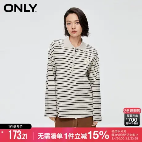 ONLY冬季潮流休闲百搭落肩宽松翻领卫衣女|12339S025商品大图