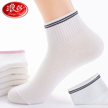 浪莎白色袜子女士短袜纯棉春夏季薄款防臭吸汗网眼透气全棉学生袜商品大图