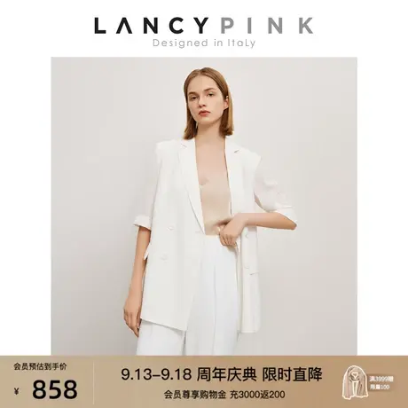 【意大利设计】朗姿三醋酸白色西装外套2023夏季新款西服女高级感图片