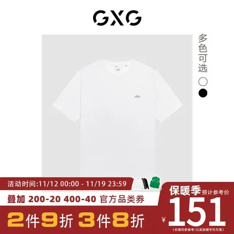 GXG男装[新尚]纯棉潮流字母数字印花情侣圆领短袖T恤2023年春新品图片