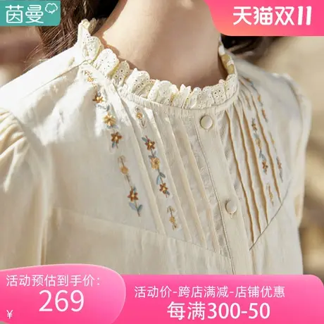 茵曼官方旗舰店法式立领衬衣女装2023秋季新款修身纯棉上衣衬衫图片