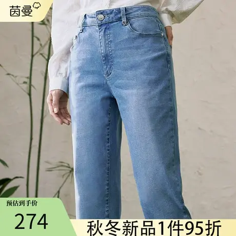 茵曼旗舰店复古休闲牛仔裤女2023春季新款高腰显瘦直筒九分裤子图片