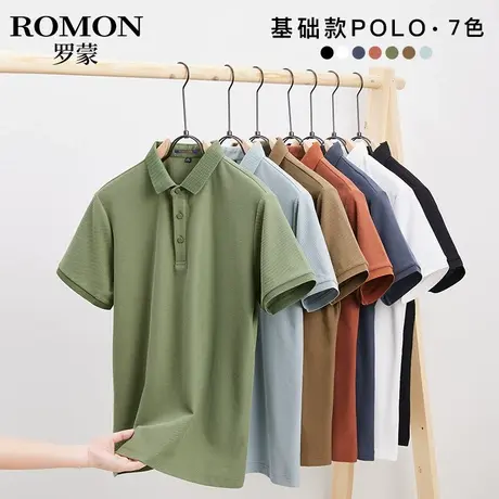 罗蒙短袖POLO衫男夏季薄款宽松t恤2023新款中青年纯色打底T恤衫潮图片