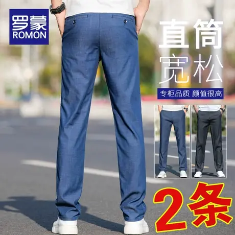 罗蒙天丝牛仔裤男直筒宽松2023夏季薄款休闲裤冰丝男士裤子爸爸装商品大图