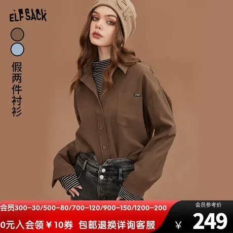 妖精的口袋咖色假两件衬衫女2023春秋新款内搭打底设计感小众上衣图片