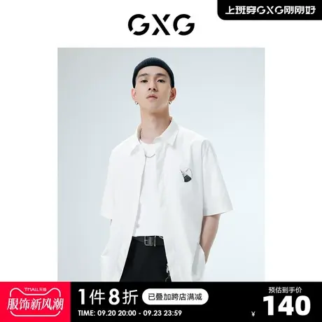 GXG奥莱 22年男装白色短袖衬衫KYSHA CAT联名胸前印花简约秋新品图片