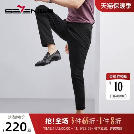 【高弹】柒牌男装休闲裤2023春夏新款时尚百搭男士针织直筒长裤子图片