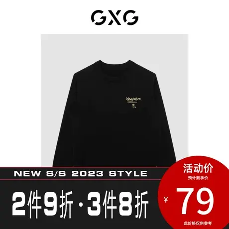 【新款】GXG男装 冬季休闲简约潮流低领毛衫男GHC1200111I商品大图