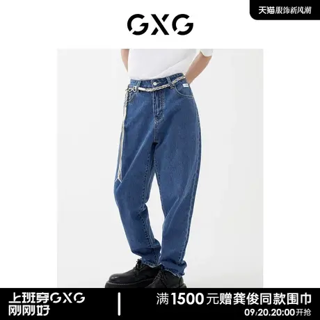 GXG男装商场同款牛仔长裤 22年春季新品 趣味谈格系列图片