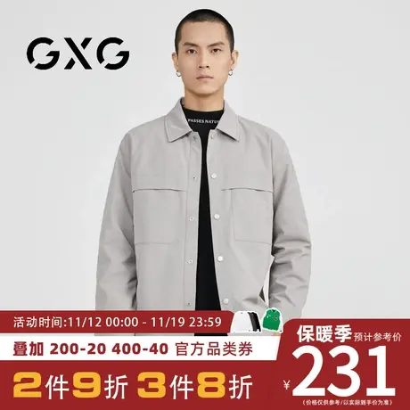【新品】GXG男装 秋季经典翻领外套男士时尚百搭短款夹克图片