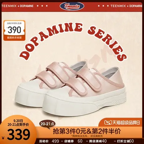 天美意简约魔术贴两穿厚底板鞋女低帮休闲鞋子2023秋新款AH018CM3商品大图