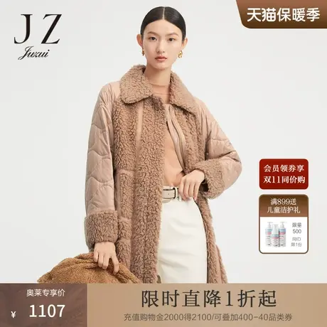 【断码秒】JZ玖姿奥莱女装冬季新款拼接通勤简约时尚女式大衣商品大图