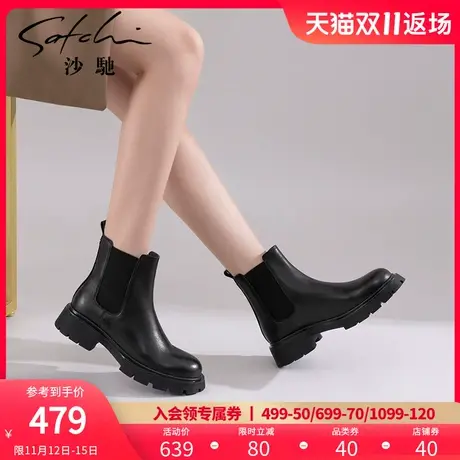 沙驰女鞋时尚厚底粗跟切尔西靴2023年冬季新款加绒保暖短靴真皮图片