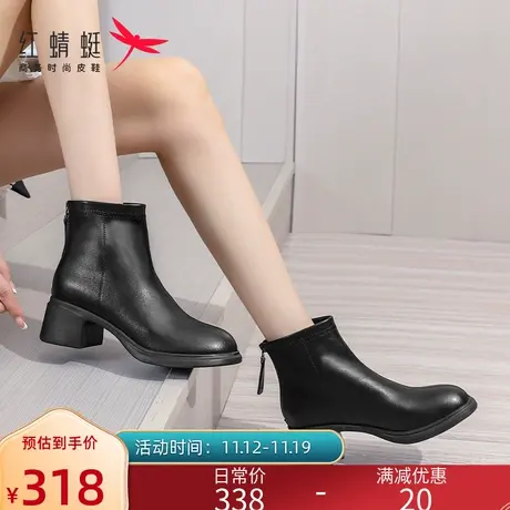 红蜻蜓短靴女秋冬款白色裸靴方头粗跟加绒高跟切尔西弹力瘦瘦靴子图片
