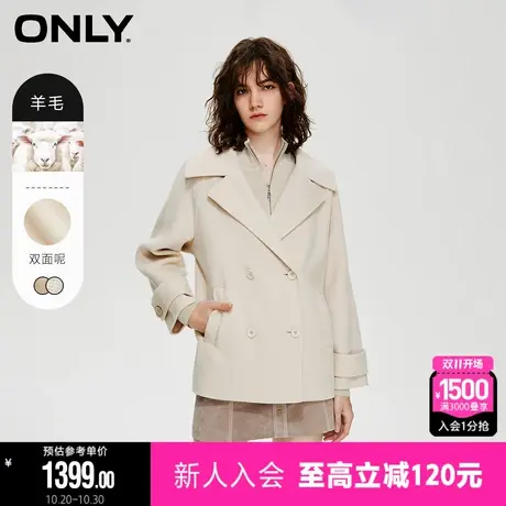 ONLY2023冬季新款时尚双面呢绵羊毛宽松毛呢大衣女|12334T003图片