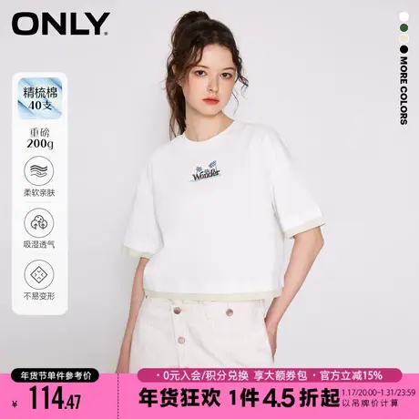 ONLY2023冬季新款休闲百搭宽松字母刺绣圆领短袖T恤女|123101094商品大图
