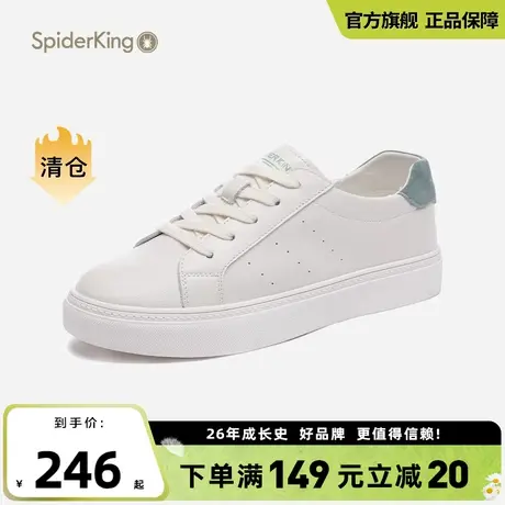 蜘蛛王小白鞋女2024新款春季真皮透气百搭防滑软皮舒适休闲女单鞋图片