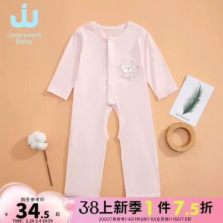 KK真维斯男女婴装2024春季新款童装可爱印花休闲舒适长袖开档哈衣商品大图