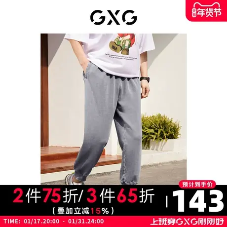 GXG男装 秋季烟灰色休闲潮水洗工艺针织束脚裤10D1020692B商品大图