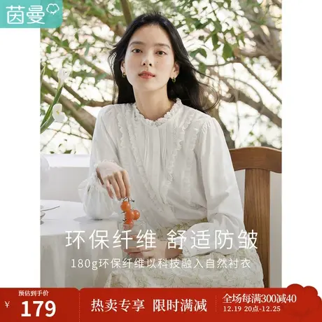 茵曼2023春女装新款法式休闲立领荷叶边叠层设计感宽松衬衫衬衣图片