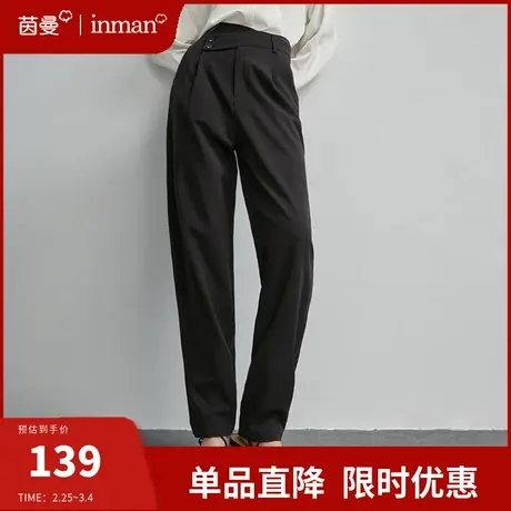 茵曼黑色长裤西装裤2024年春季新款高腰垂感遮肉显瘦直筒休闲裤子图片